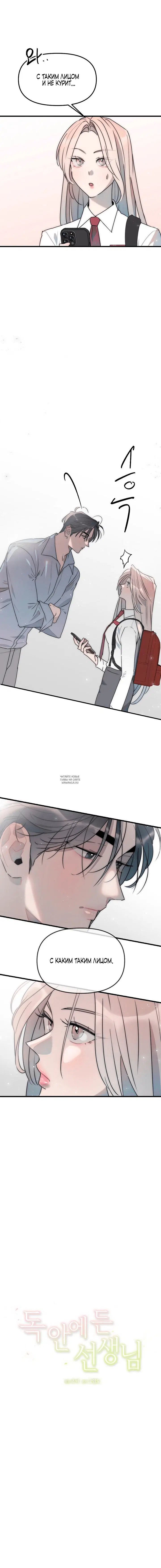 Page 2.000
