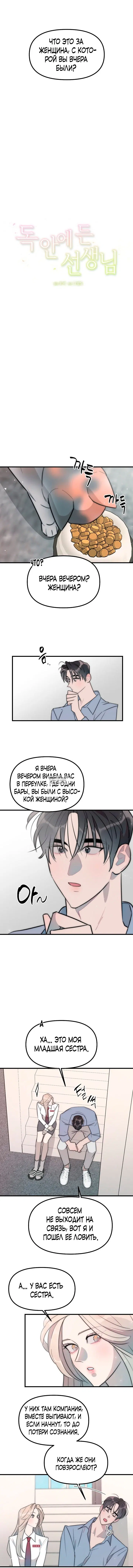 Page 2.000