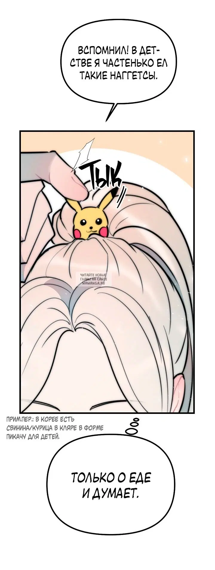 Page 23.000