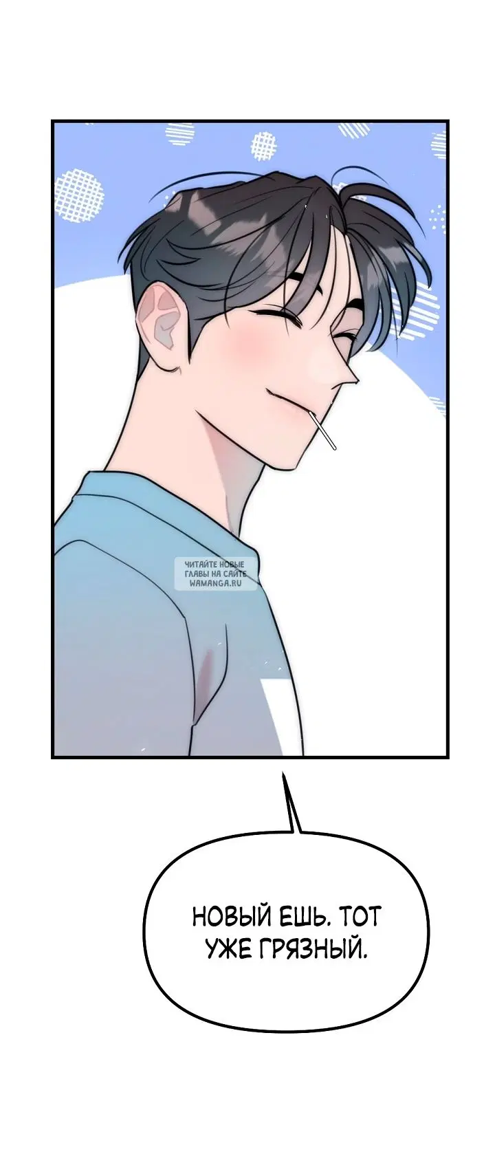Page 23.000