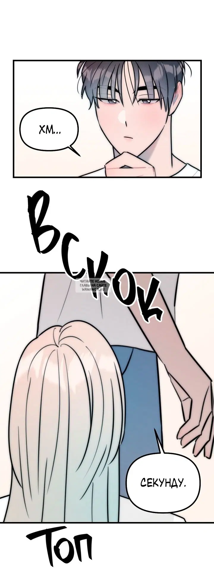 Page 23.000