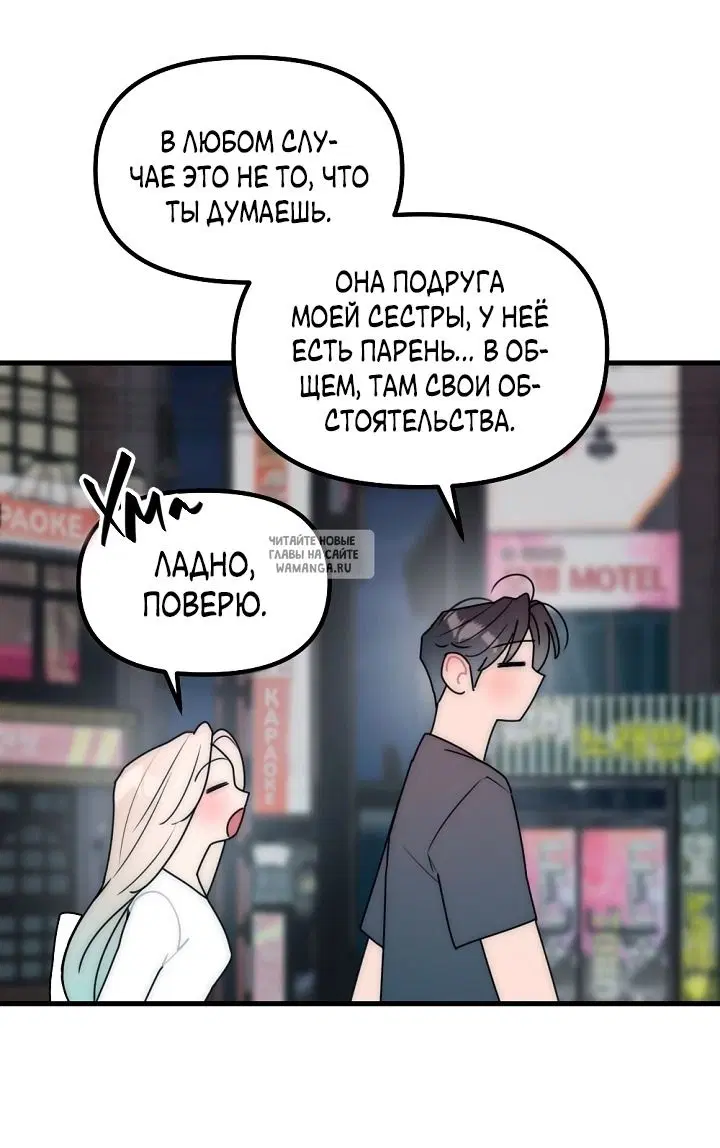 Page 23.000