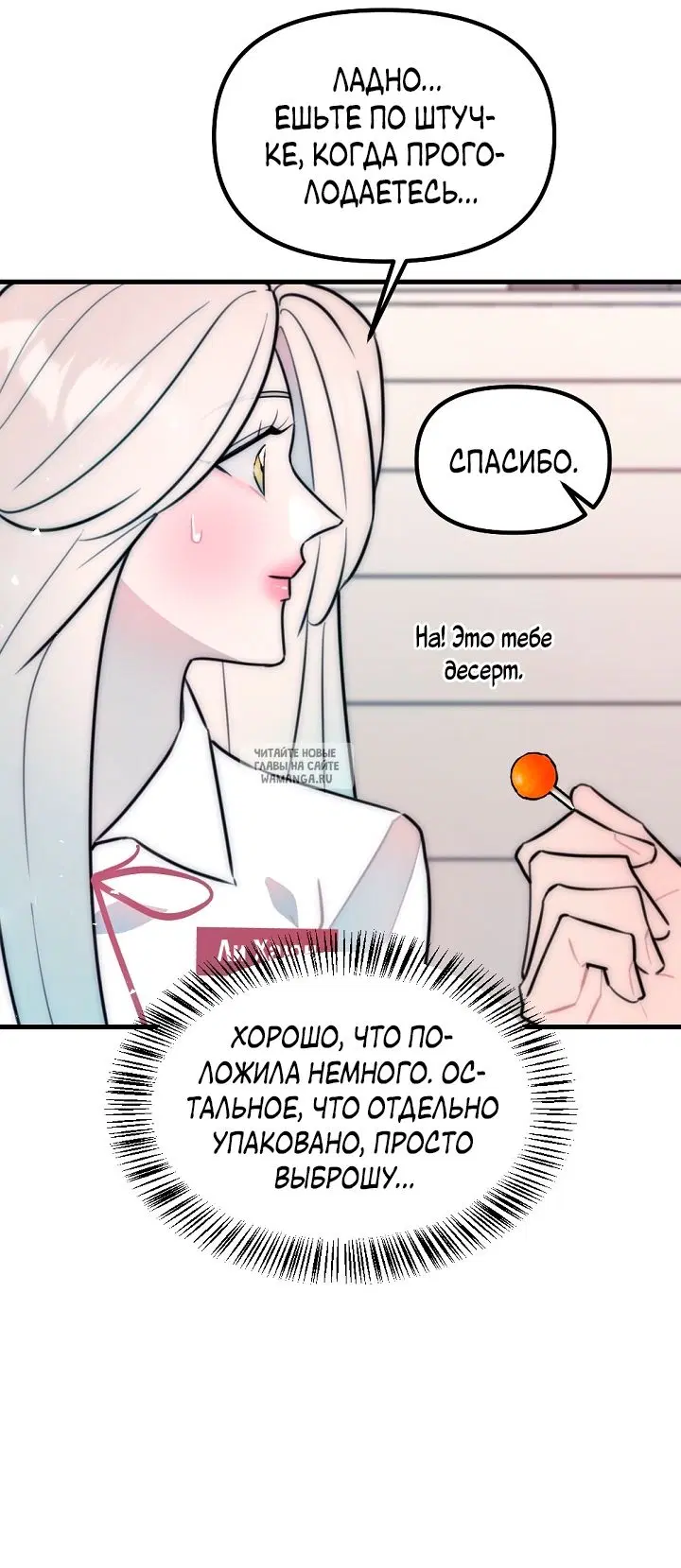 Page 36.000
