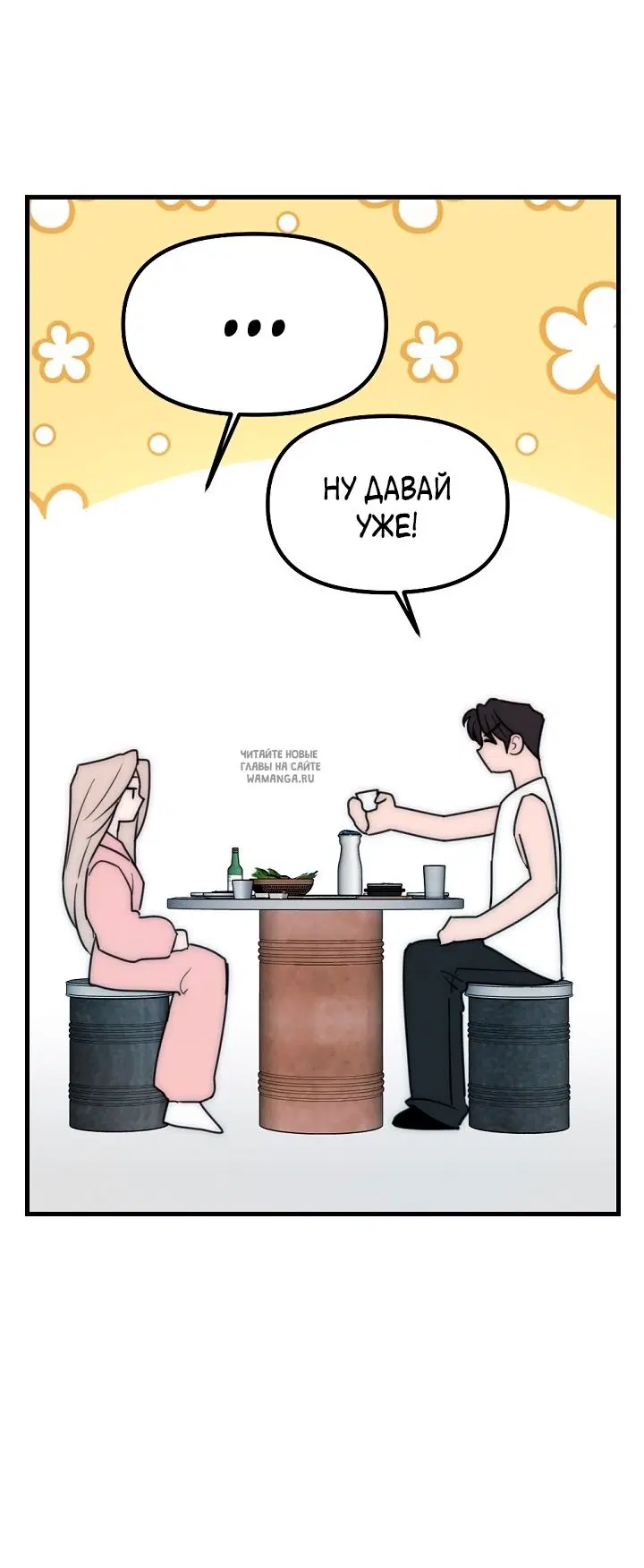 Page 38.000