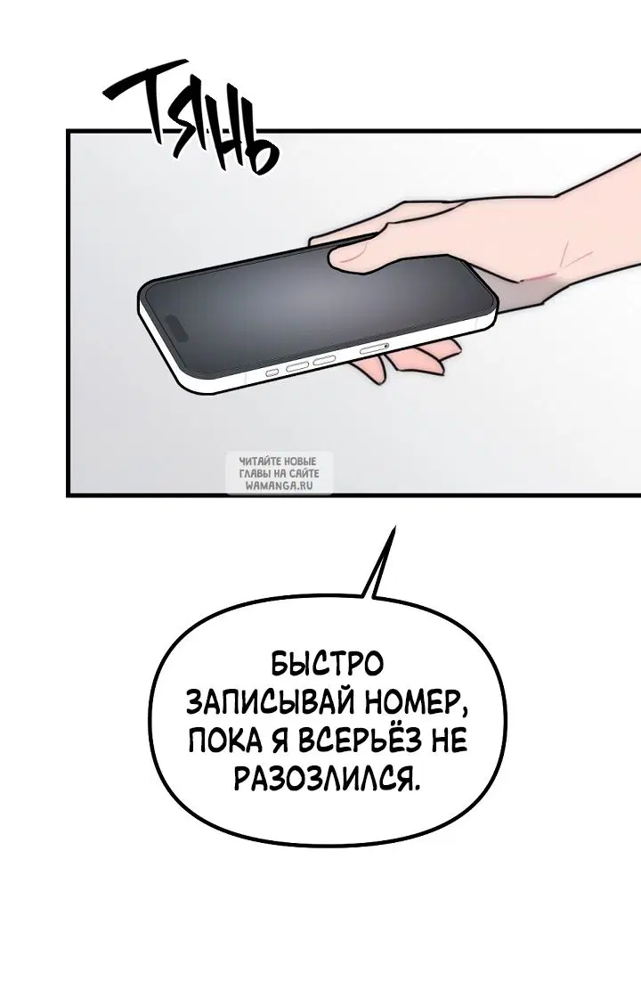 Page 38.000