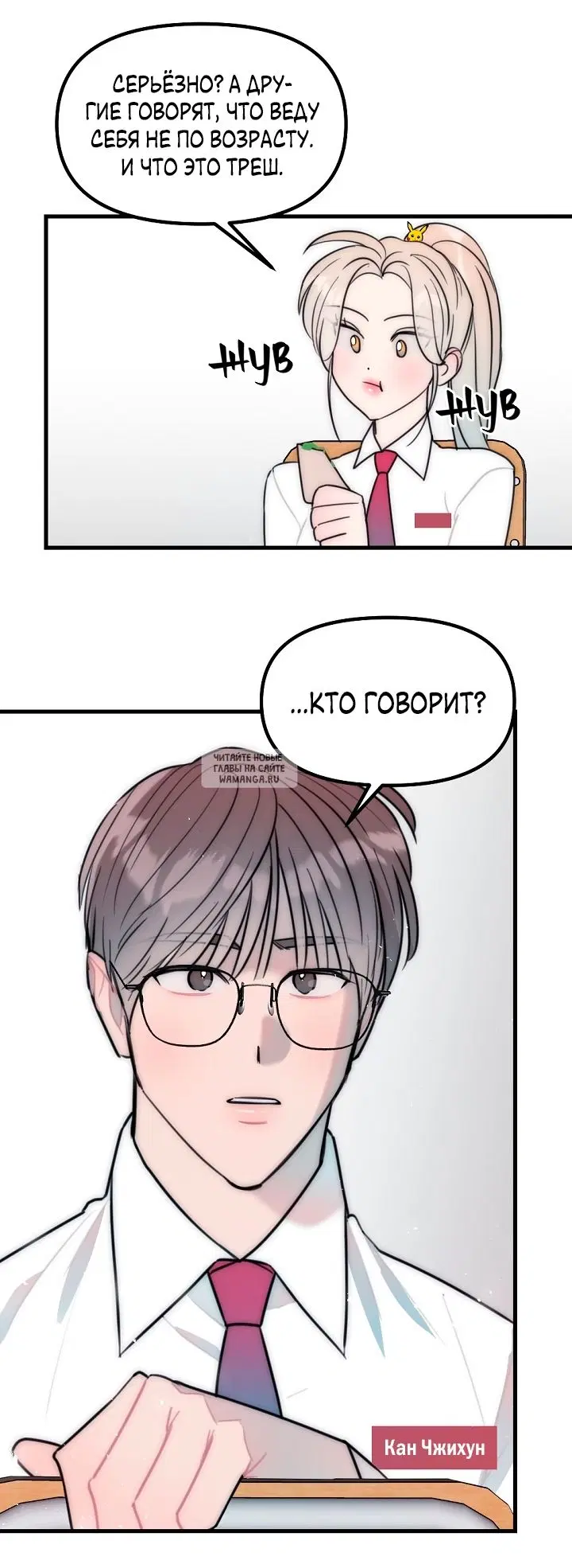 Page 31.000