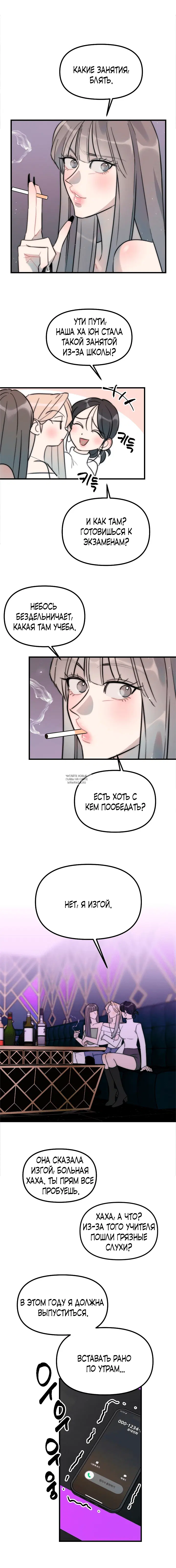 Page 3.000