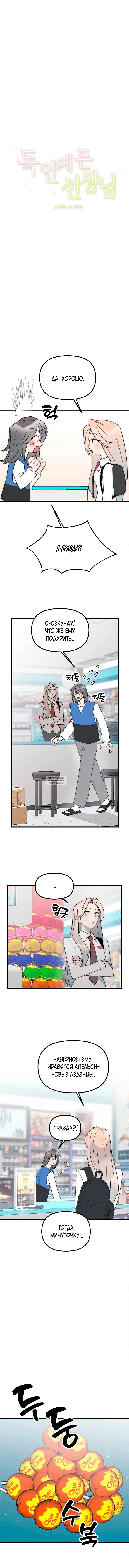 Page 3.000