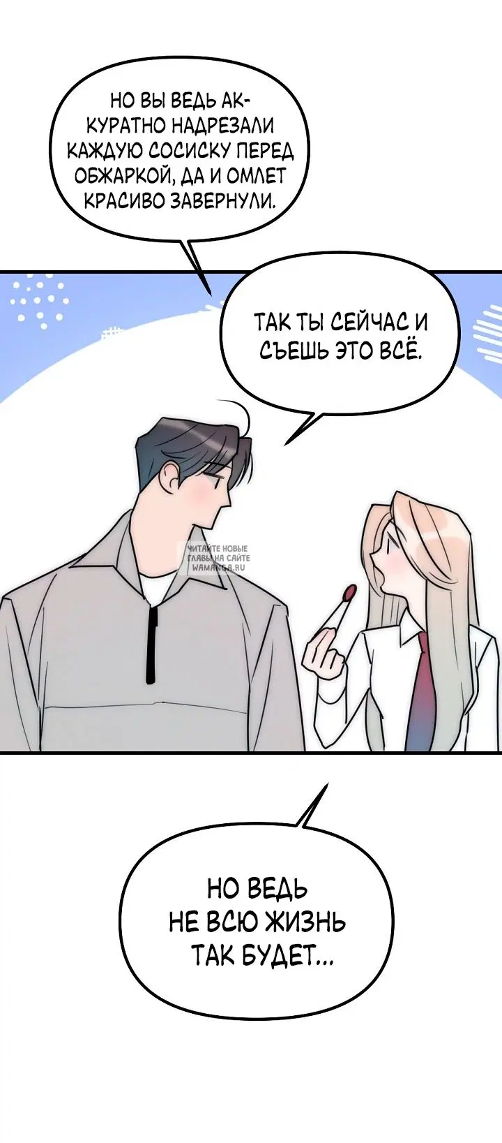 Page 48.000