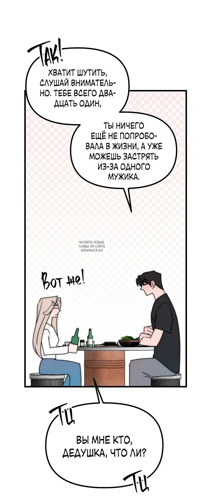Page 48.000