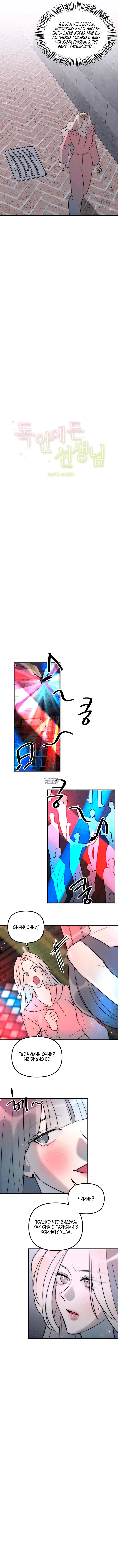 Page 4.000