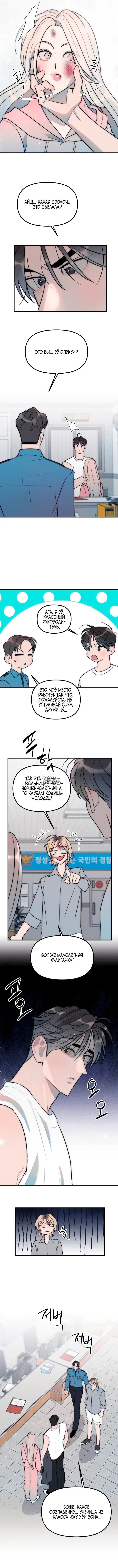 Page 4.000
