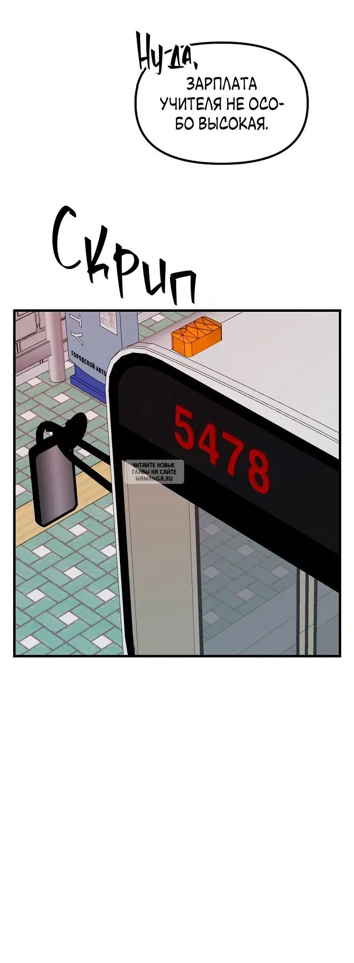 Page 42.000