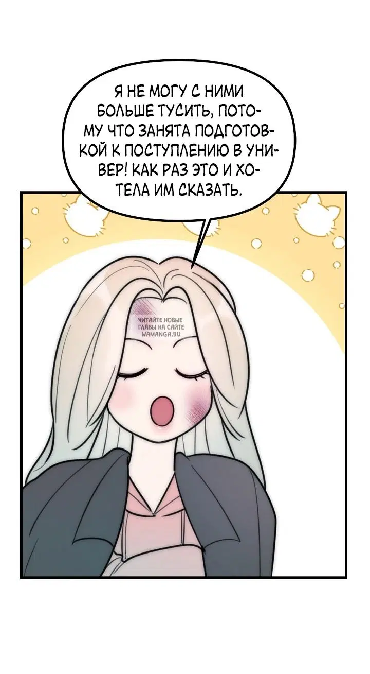Page 54.000