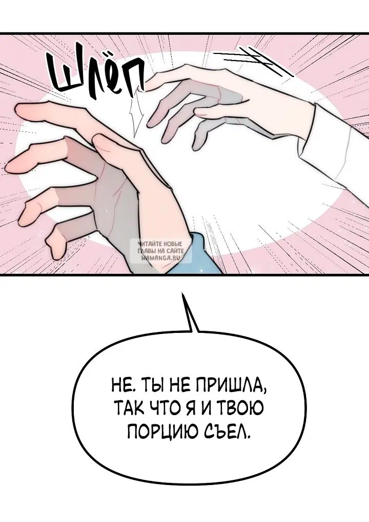 Page 54.000
