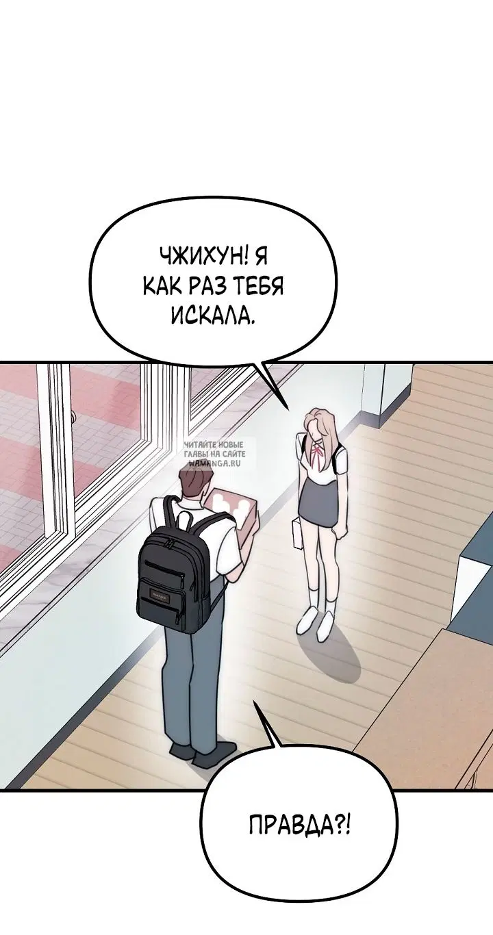 Page 50.000