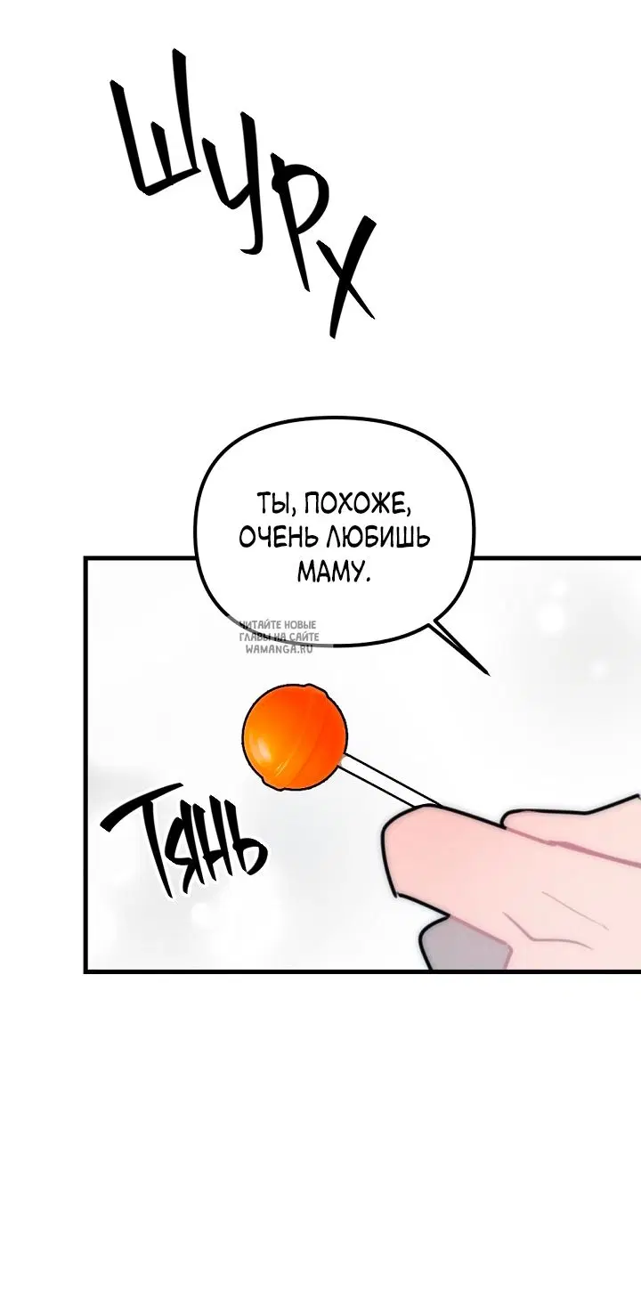 Page 50.000