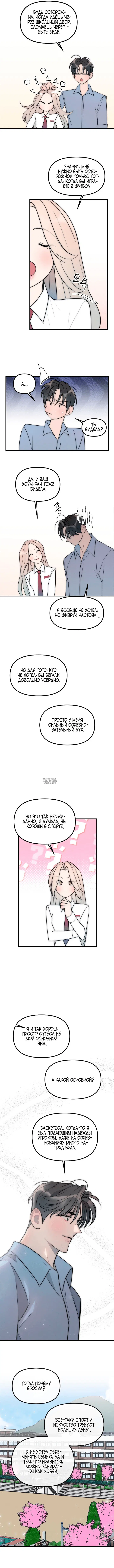 Page 5.000