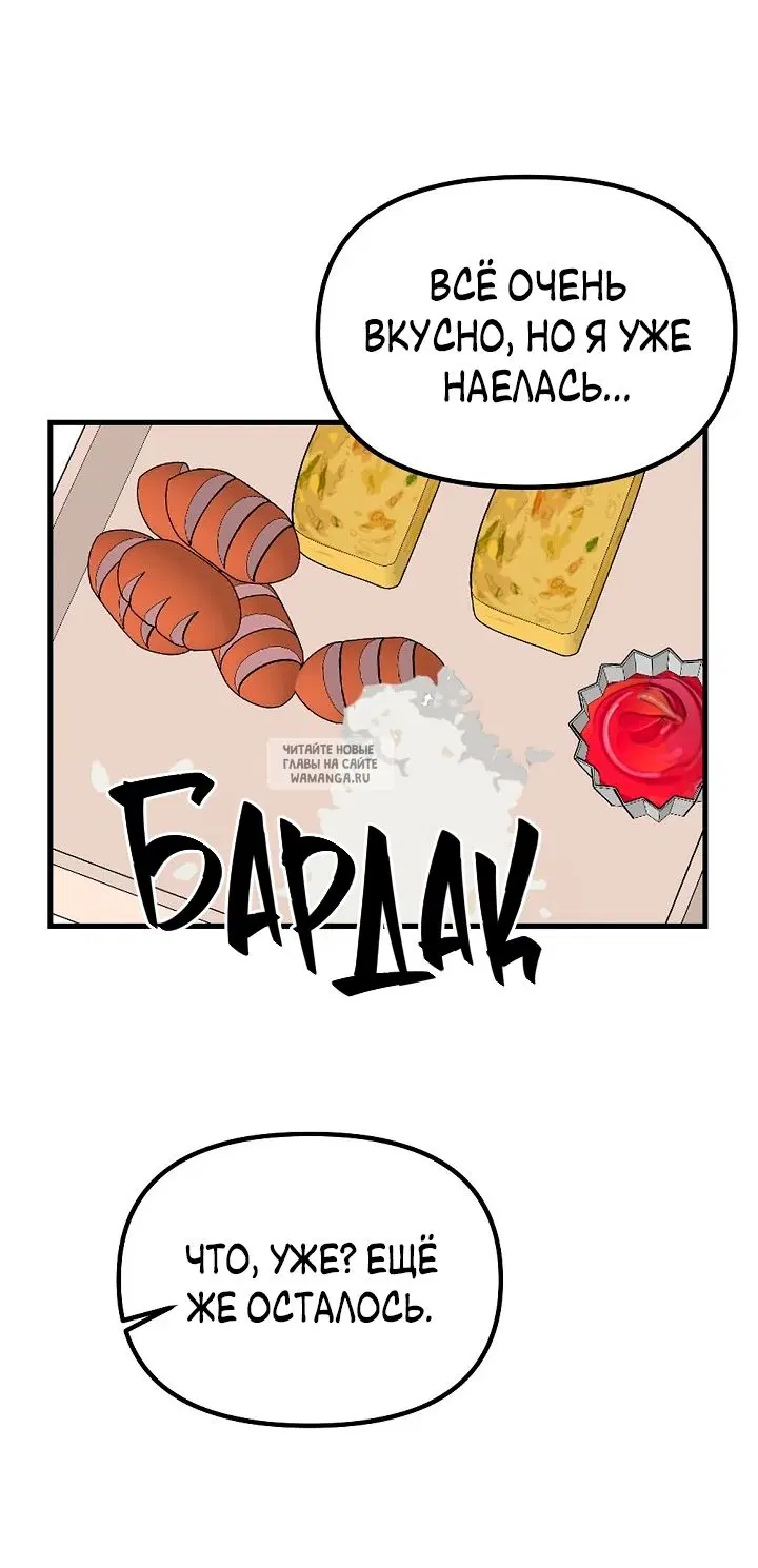 Page 52.000