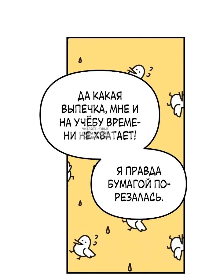 Page 52.000