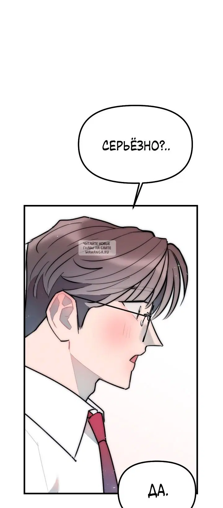 Page 53.000