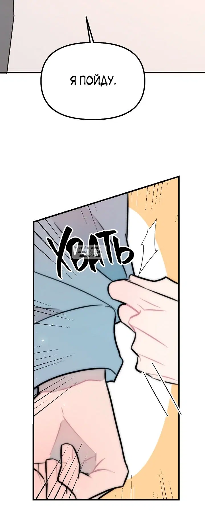 Page 53.000