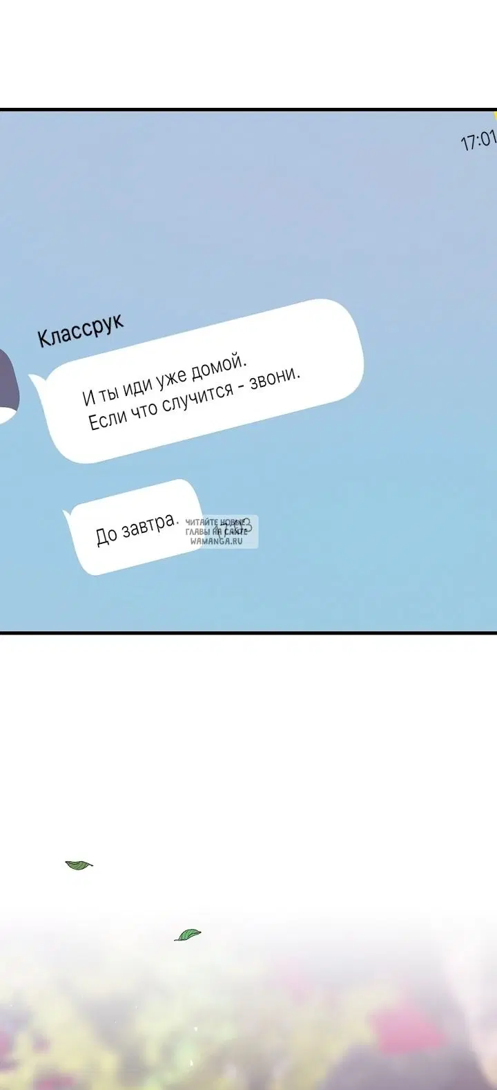 Page 65.000