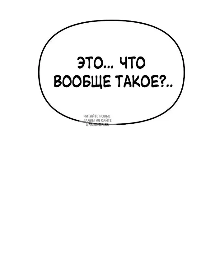 Page 67.000