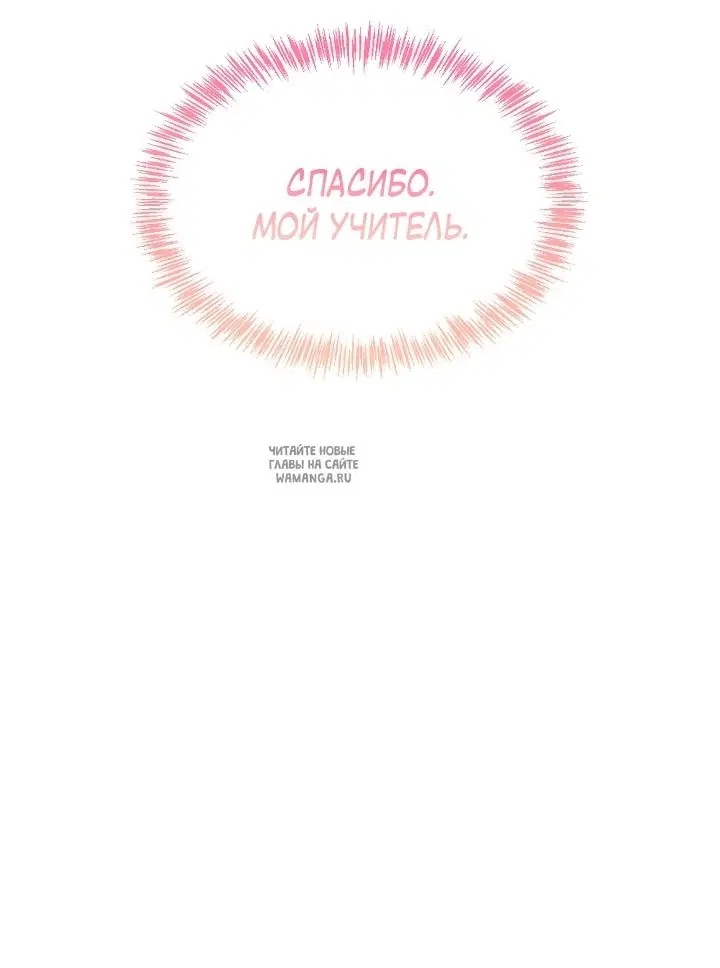 Page 67.000