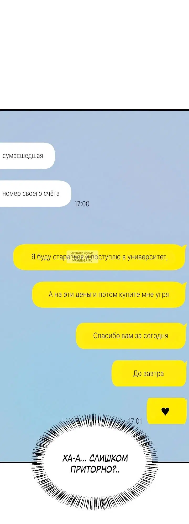 Page 63.000