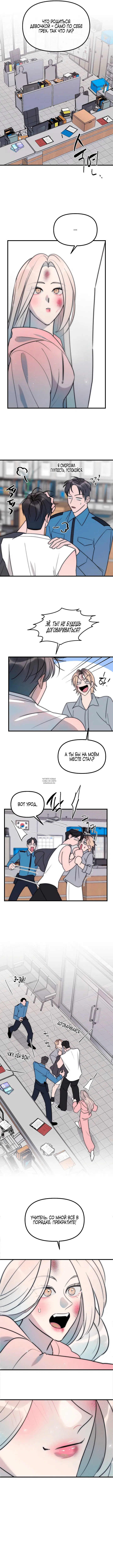 Page 7.000