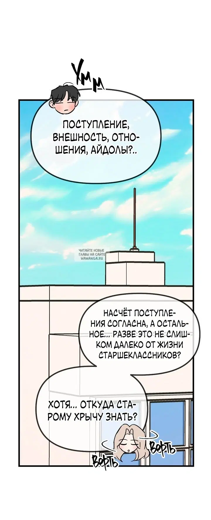 Page 7.000