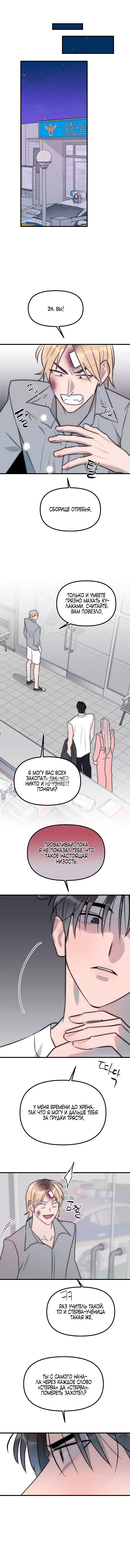 Page 8.000