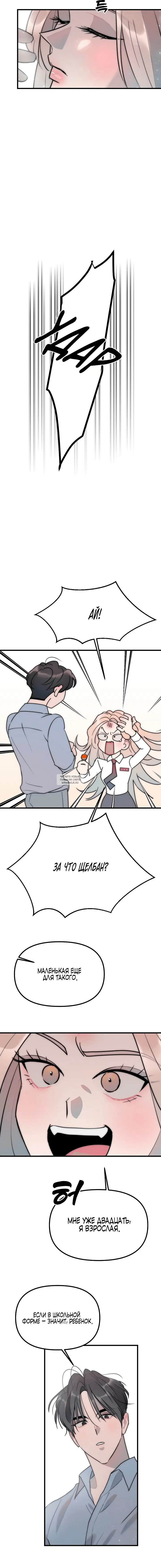 Page 9.000