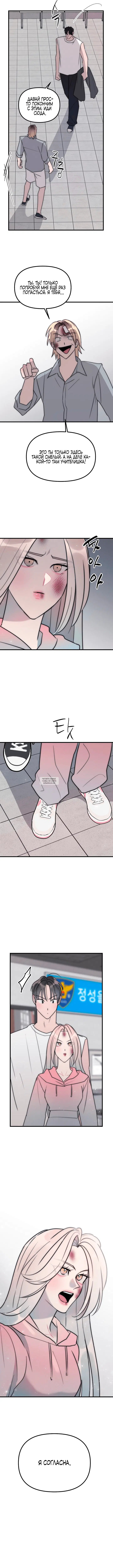 Page 9.000