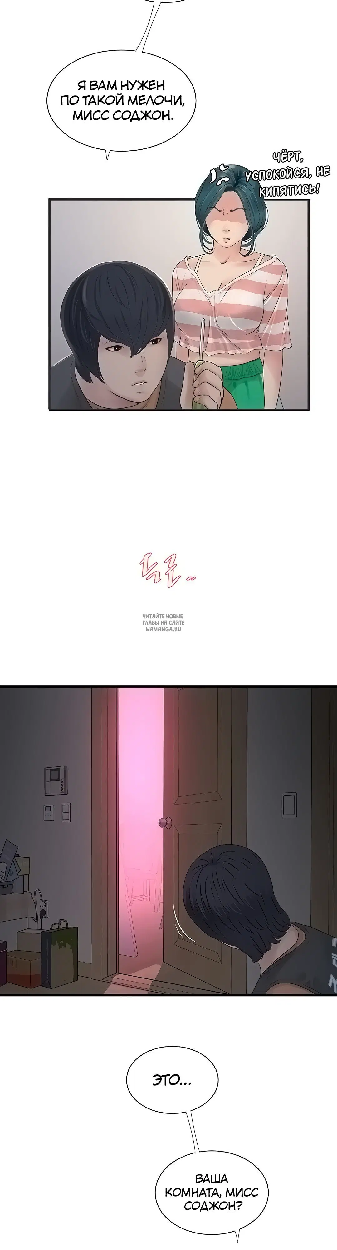 Page 14.000