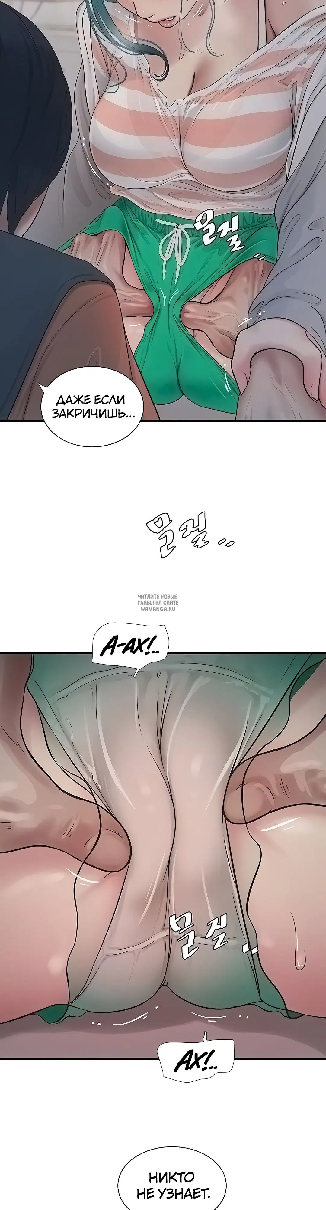 Page 14.000