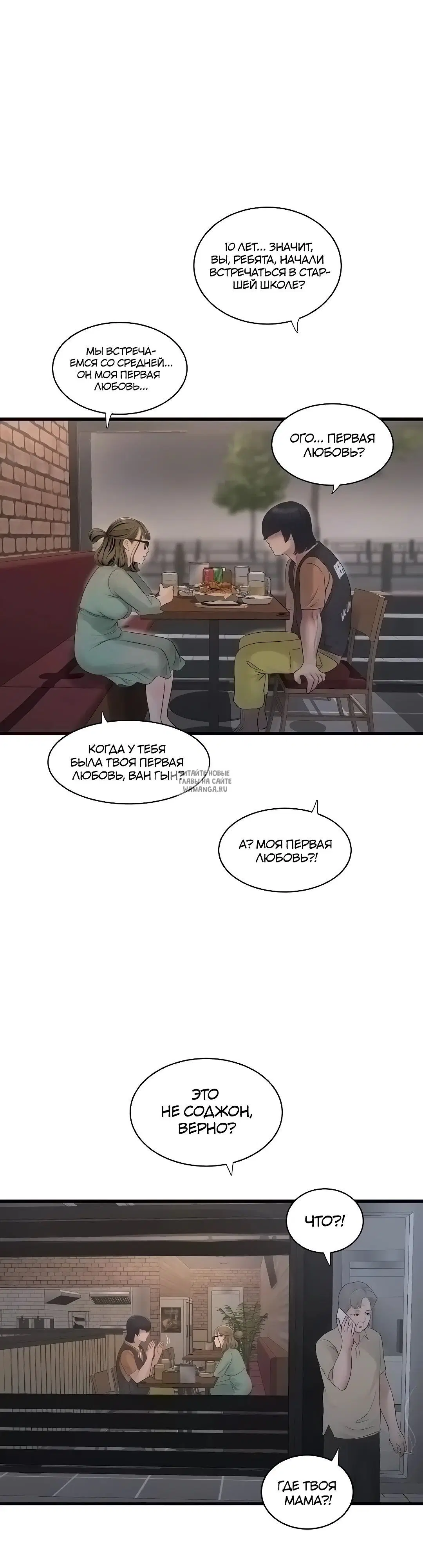 Page 14.000