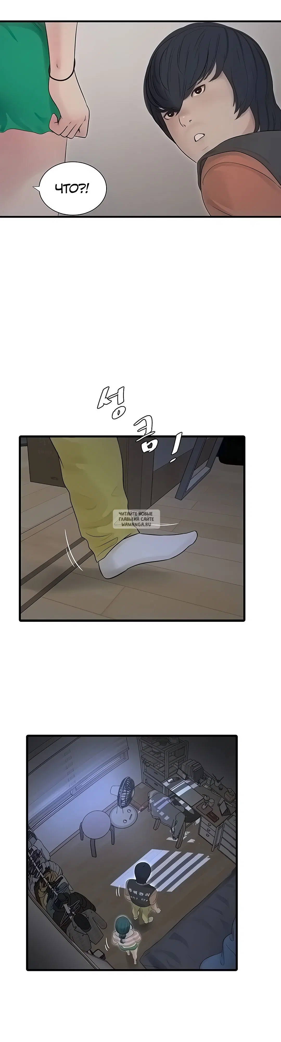 Page 15.000