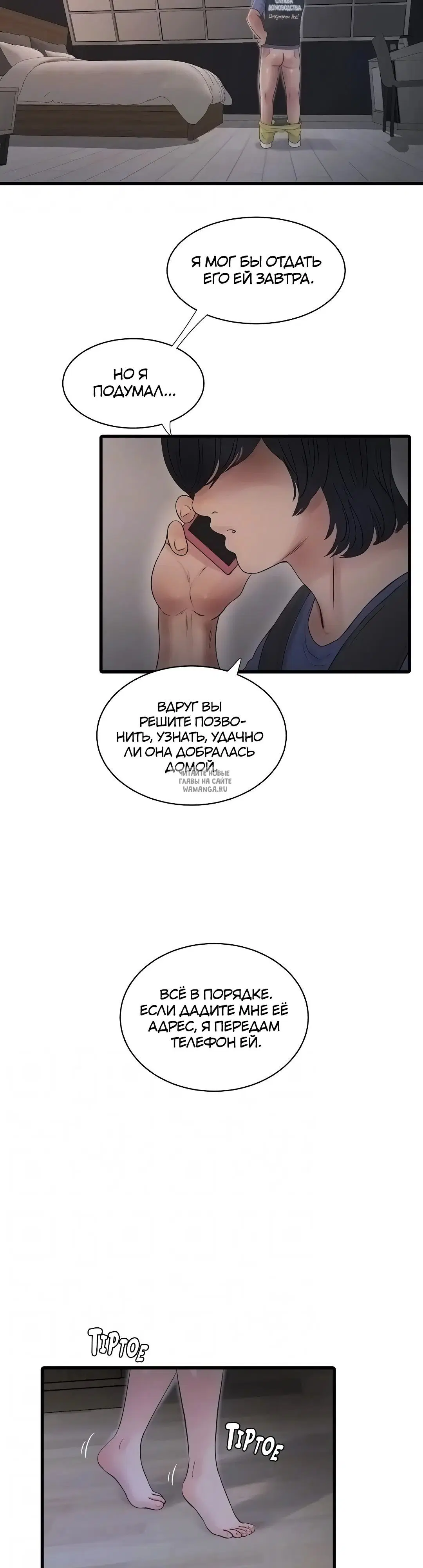 Page 15.000
