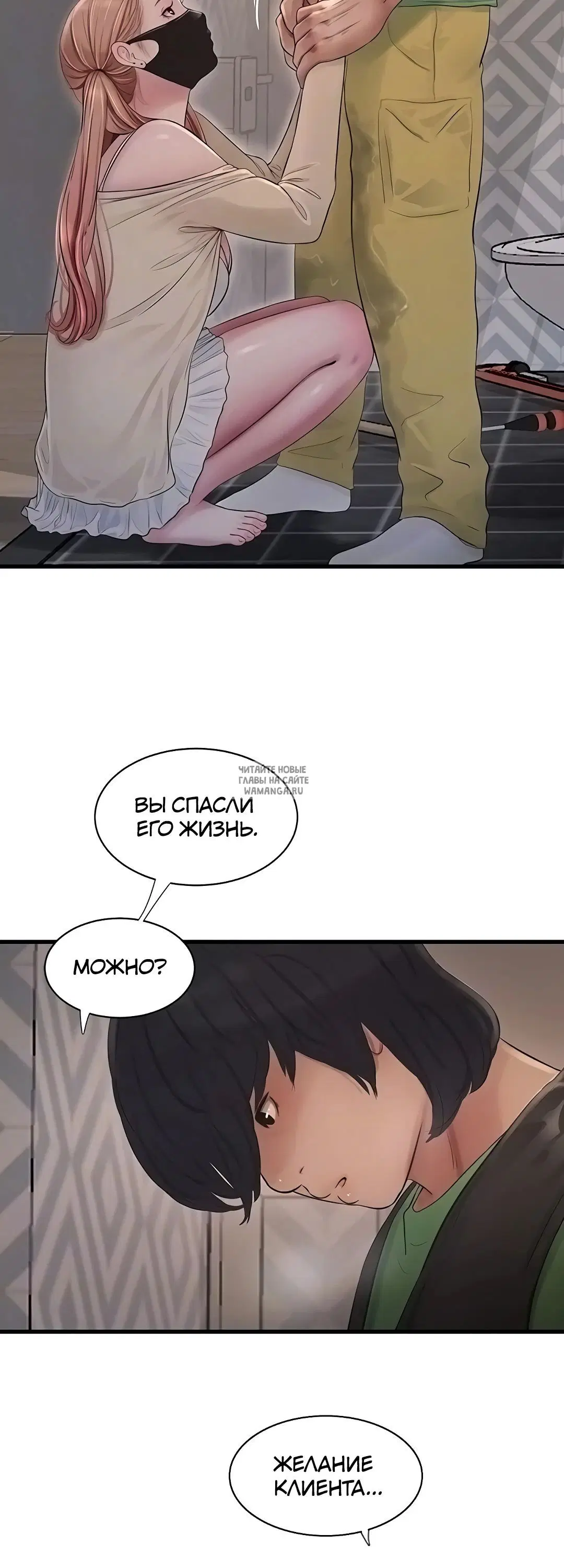 Page 15.000
