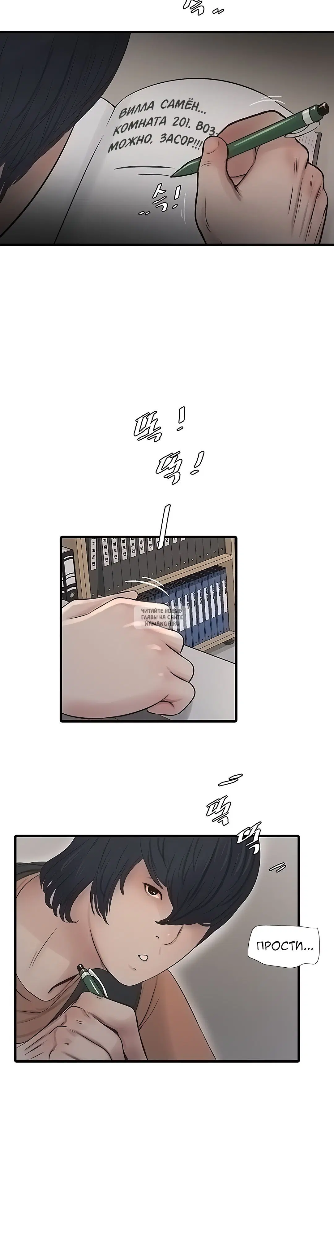 Page 16.000