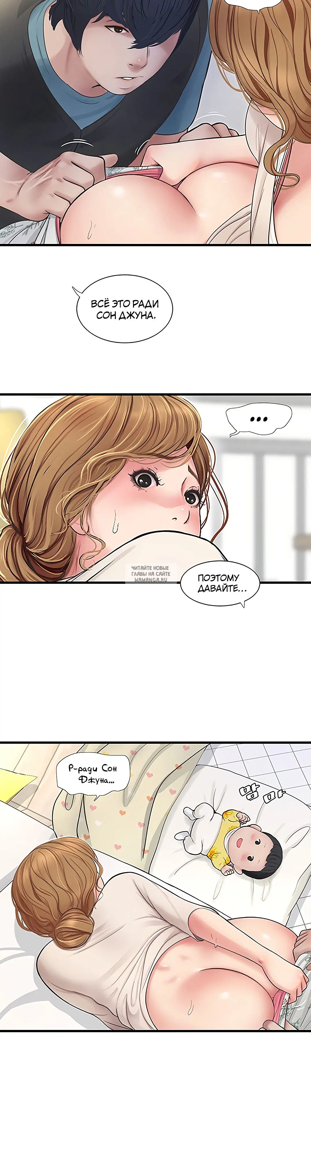 Page 16.000