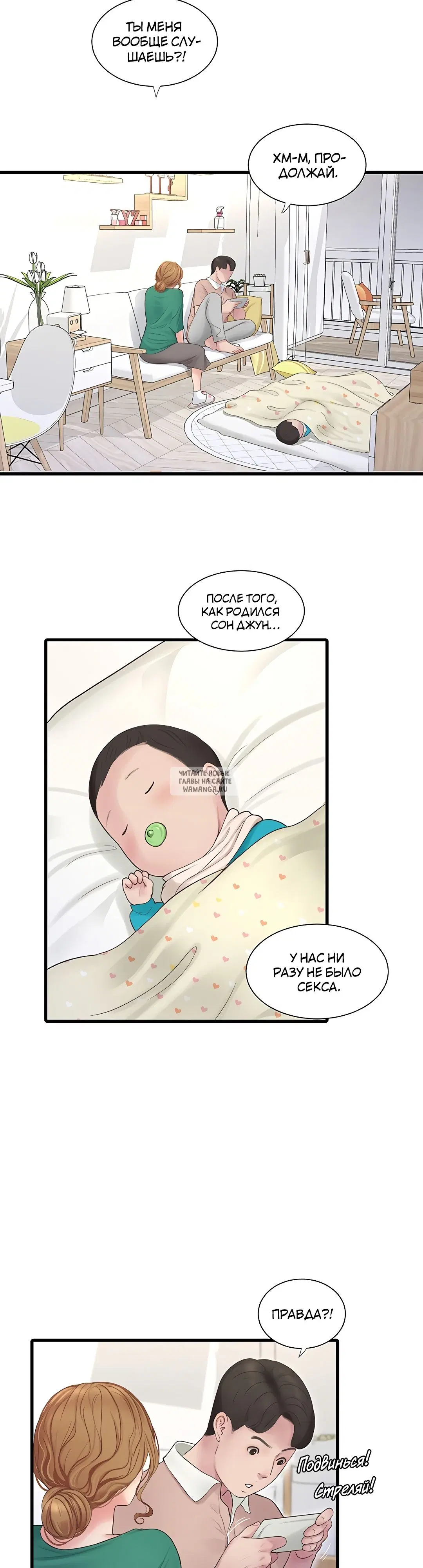 Page 16.000