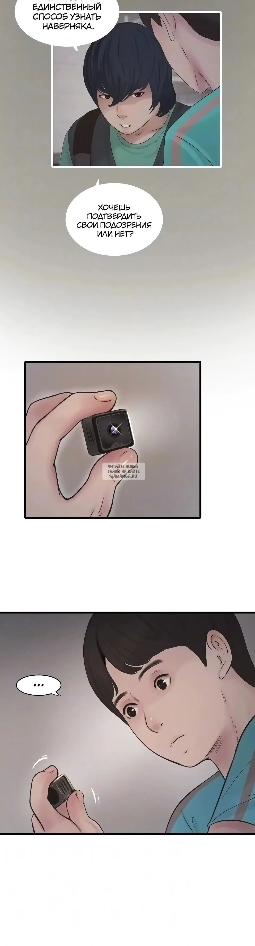 Page 16.000