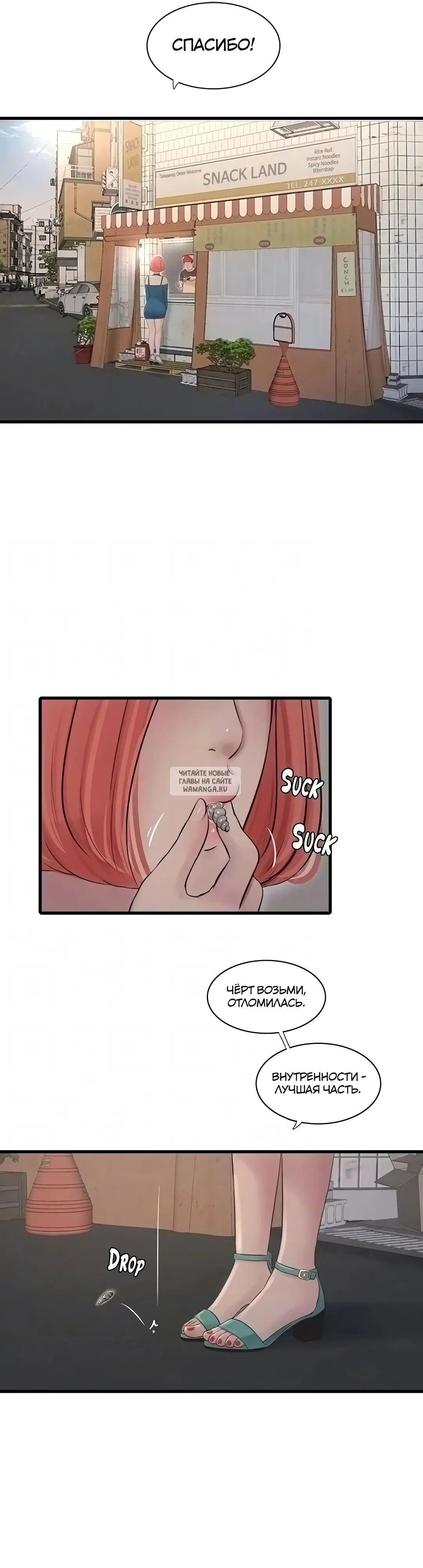 Page 16.000