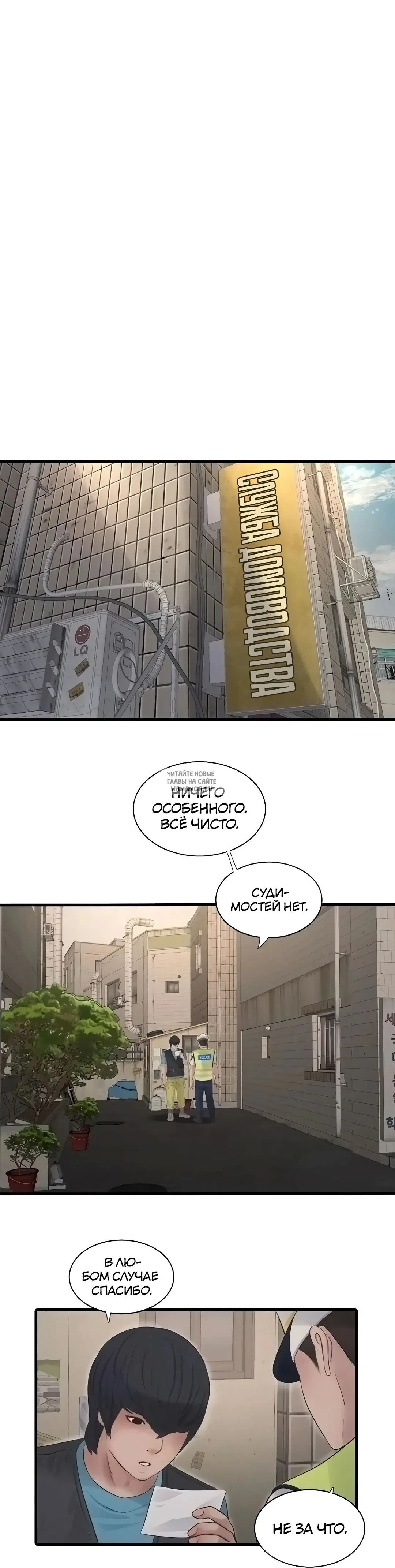 Page 16.000