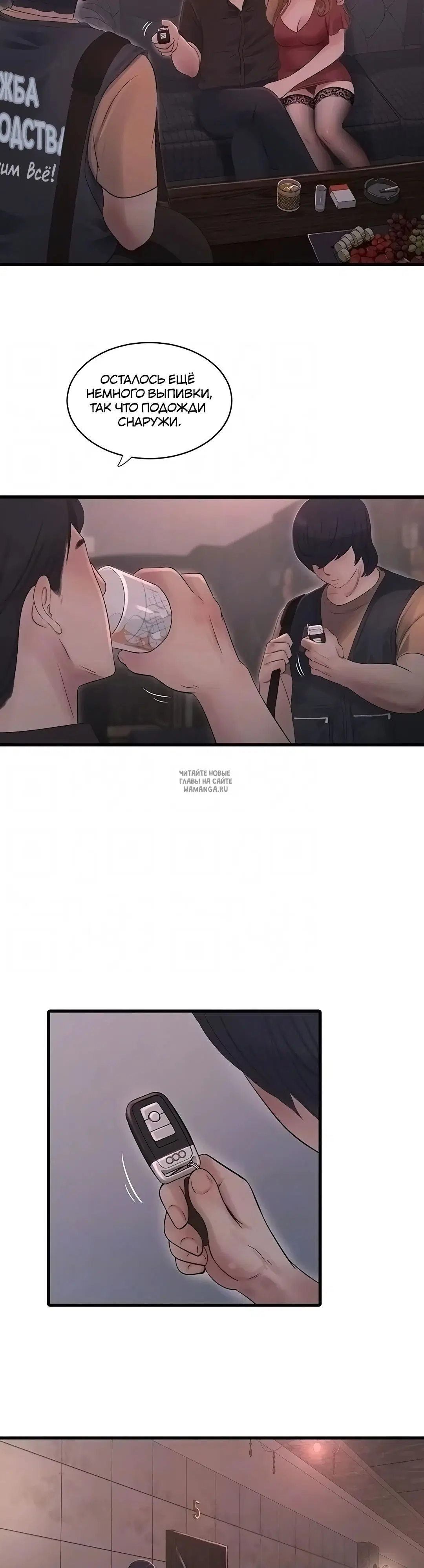 Page 16.000