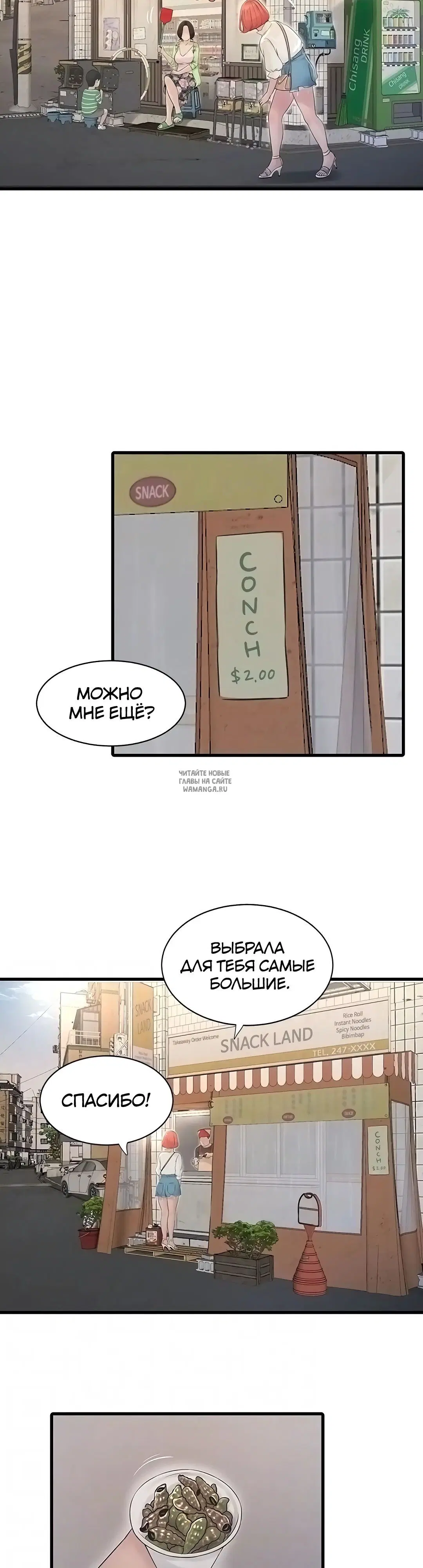 Page 16.000