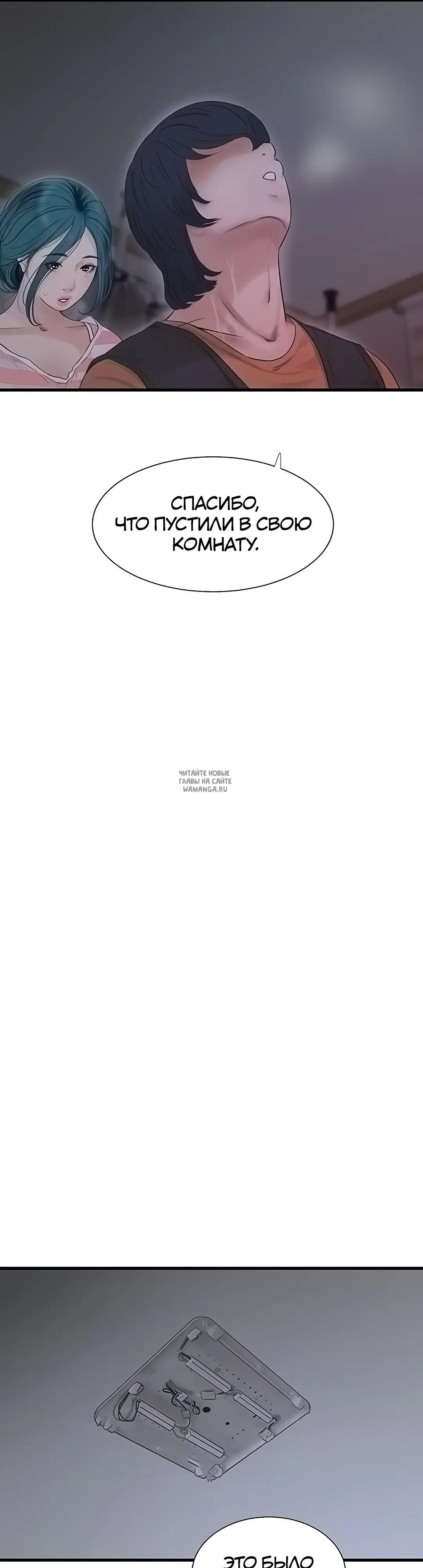 Page 17.000